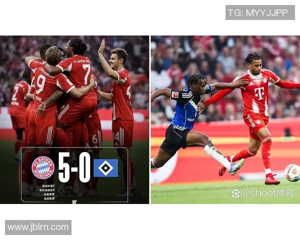 拜仁主场大胜汉堡，德甲领跑，全队士气高昂势不可挡